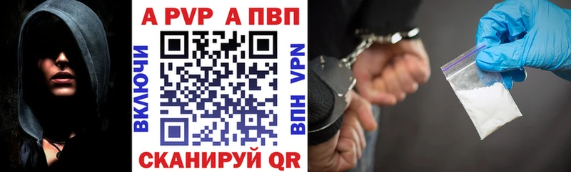Альфа ПВП мука  Усмань 