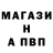 Alpha-PVP кристаллы Ais Emggev