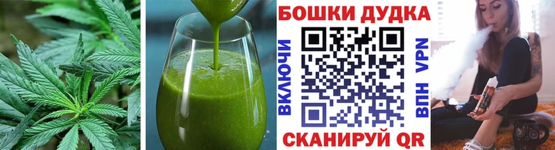Еда ТГК марихуана  hydra зеркало  Усмань 