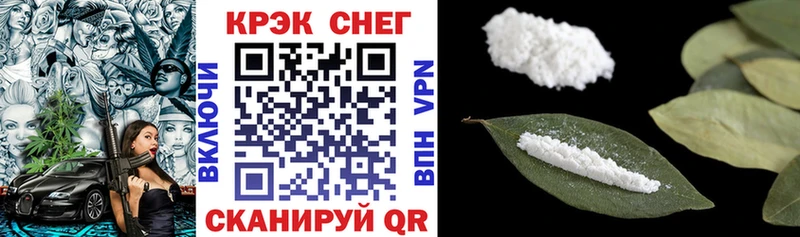 продажа наркотиков  сайты даркнета Telegram  блэк спрут зеркало  COCAIN Эквадор  Усмань 