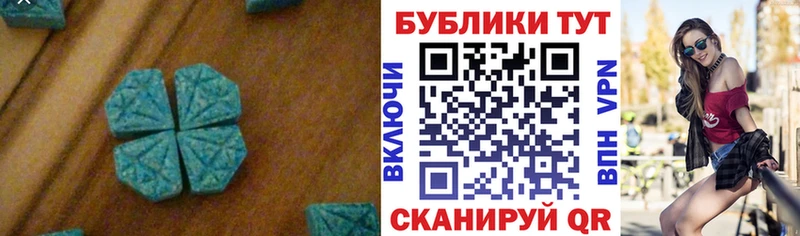 Ecstasy диски  Усмань 