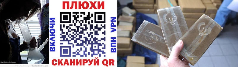 ссылка на мегу зеркало  Усмань  ГАШ Изолятор 