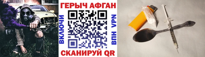 hydra рабочий сайт  Усмань  Героин белый  цены  
