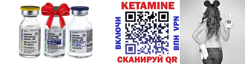 hydra зеркало  Усмань  площадка какой сайт  закладки  КЕТАМИН ketamine 