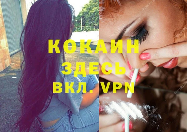 прущая мука Беломорск