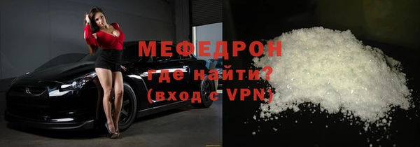 мяу мяу мука Балабаново