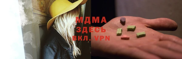 твердый Баксан