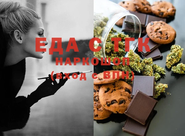 MDMA Premium VHQ Балахна