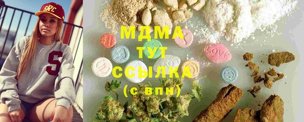 MDMA Premium VHQ Балахна