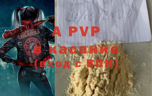 MDMA Premium VHQ Балахна