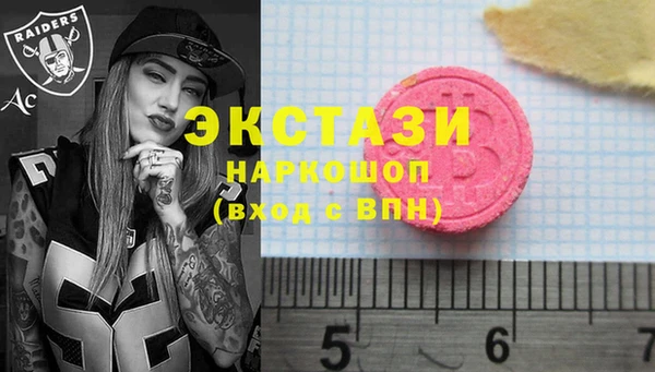 mdma Белокуриха