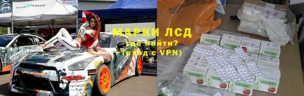 MDMA Premium VHQ Балахна