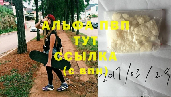 MDMA Premium VHQ Балахна