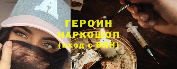 твердый Армянск