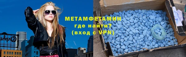 MDMA Premium VHQ Балахна