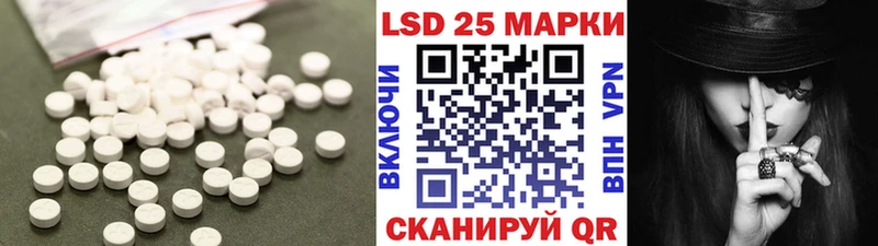 LSD-25 экстази ecstasy  blacksprut tor  Усмань 
