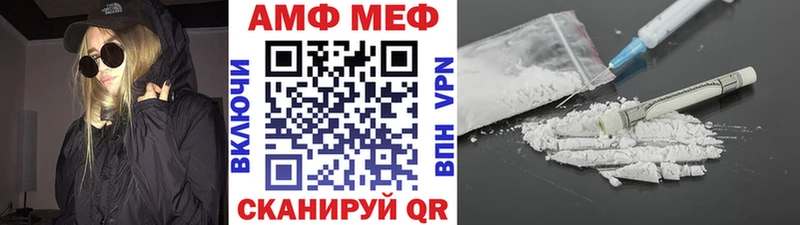 Метамфетамин витя  Усмань 