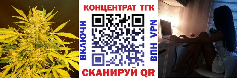 ТГК вейп  даркнет формула  Усмань 